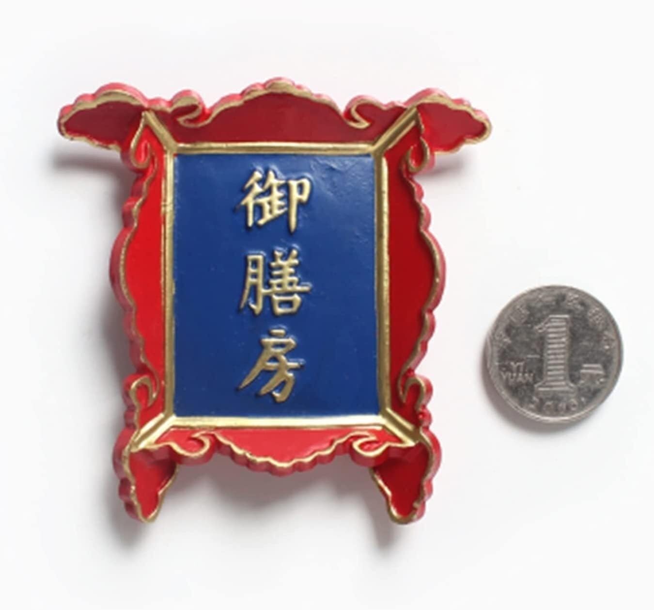 Fridge Magnet,Magnets, The Palace Museum Plaque Refrigerator Stickers Chinese Style Elements Travel Souvenirs Home Decoration Magnetic(Style1)