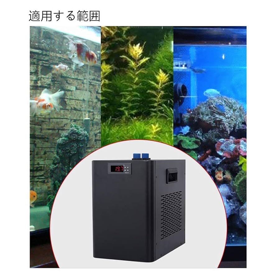 7500　BAOSHISHAN 水槽クーラー 水槽用クーラー 小型 Amazon.co.jp: BAOSHISHAN 水槽クーラー 水槽用クーラー 30L/45L