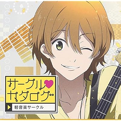 Drama CD (Yu Asagi) - Circle Catalog Aoi Otowa Hen [Japan CD] MCCD-10102