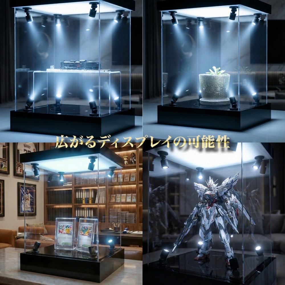 Amazon.co.jp: [リアドベント] フィギュアケース LEDライト搭載 回転