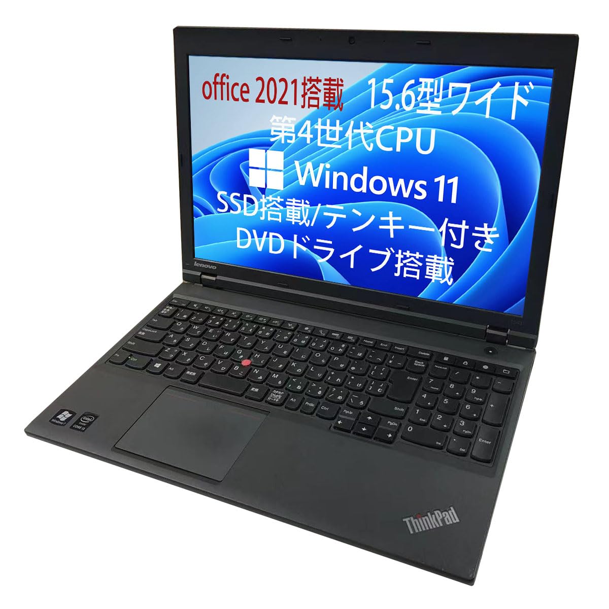 Amazon.co.jp: 【整備済み品】 Windows 11+MS office 2021搭載 15.6型