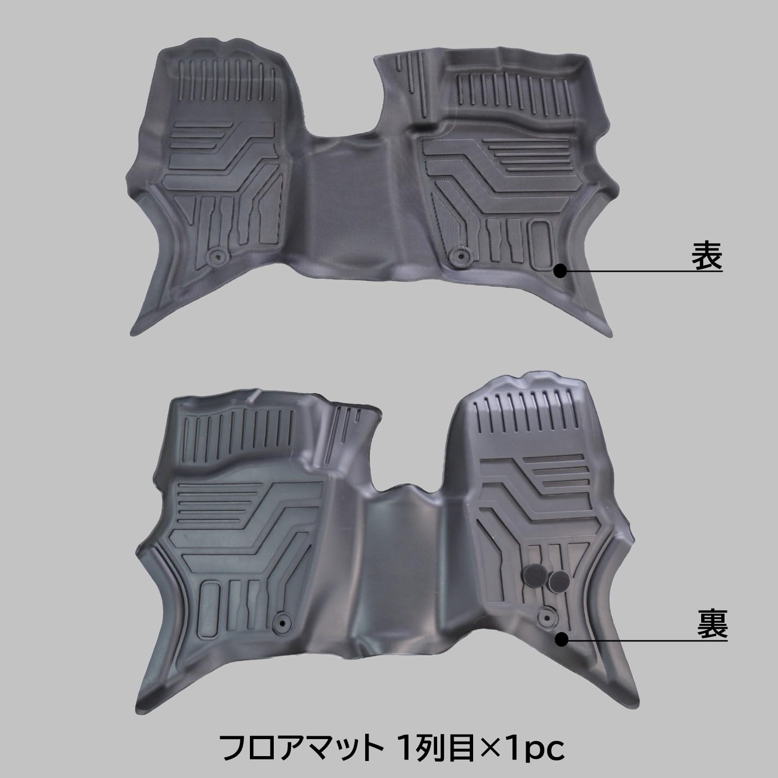 Amazon | エブリイバン DA17V AT車 3D フロアマット 運転席 助手席 1列