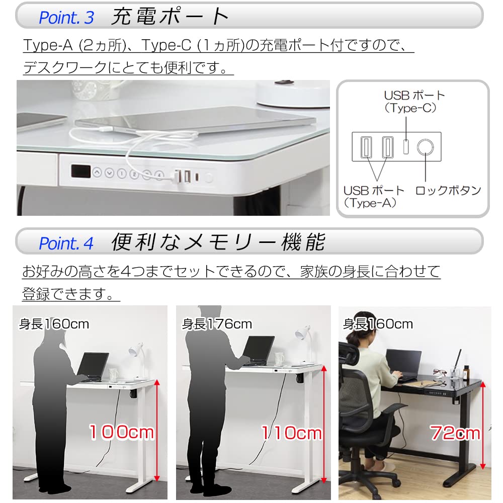 Amazon | クロシオ 電動昇降デスク メモリー機能付 幅120×奥行60×高さ  