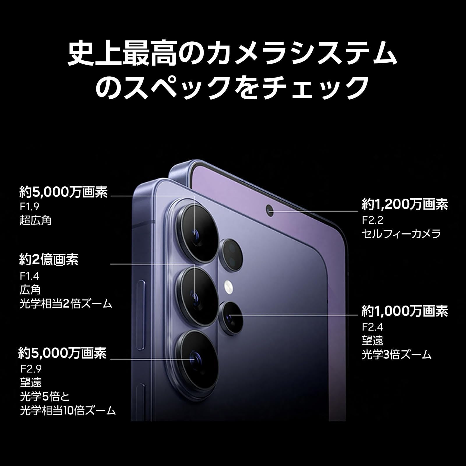 Amazon | Samsung Galaxy S26 Ultra 1TB｜コバルトバイオレット