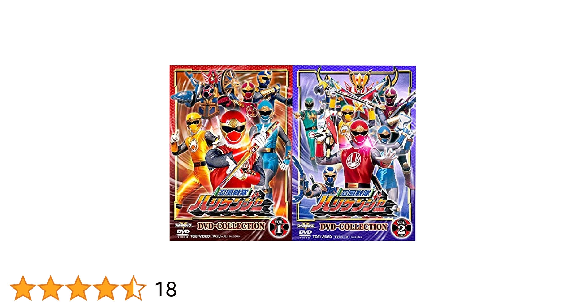 忍風戦隊ハリケンジャー　DVD全巻セット 特撮/全巻セット】忍風戦隊ハリケンジャー DVD 全12巻 - メルカリ