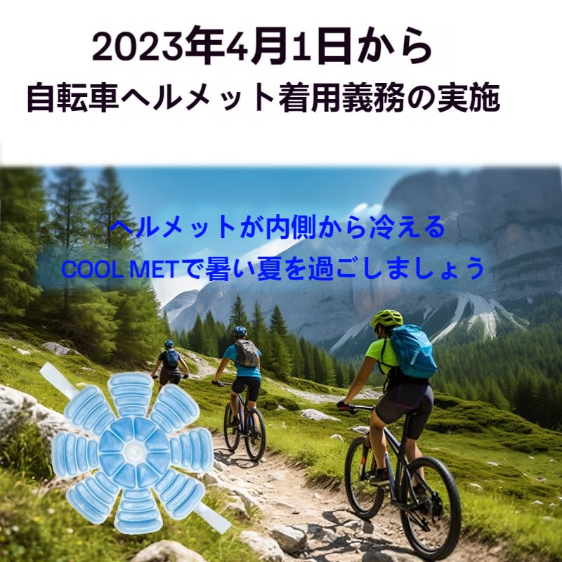 Amazon.co.jp: YAYAMIYA 【2024 新登場・PCMアイスキャップマット】頭