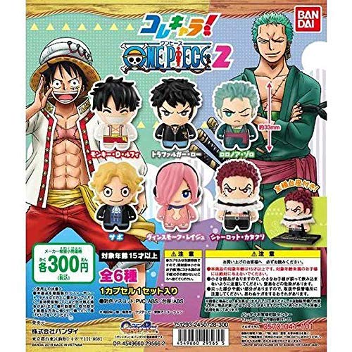 Amazon.co.jp: コレキャラ！ONE PIECE ワンピース2 ［全6種セット