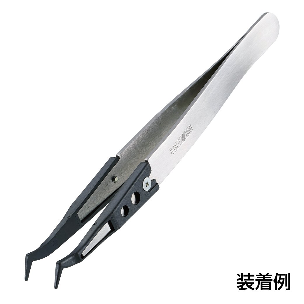 Amazon.co.jp: ホーザン(HOZAN) ESDチップ チップ交換式ピンセット交換