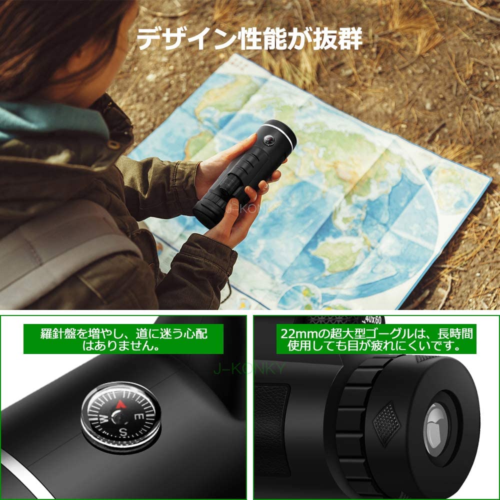 Amazon | J-KONKY 単眼鏡 望遠鏡 40x60 高倍率レンズ 広角