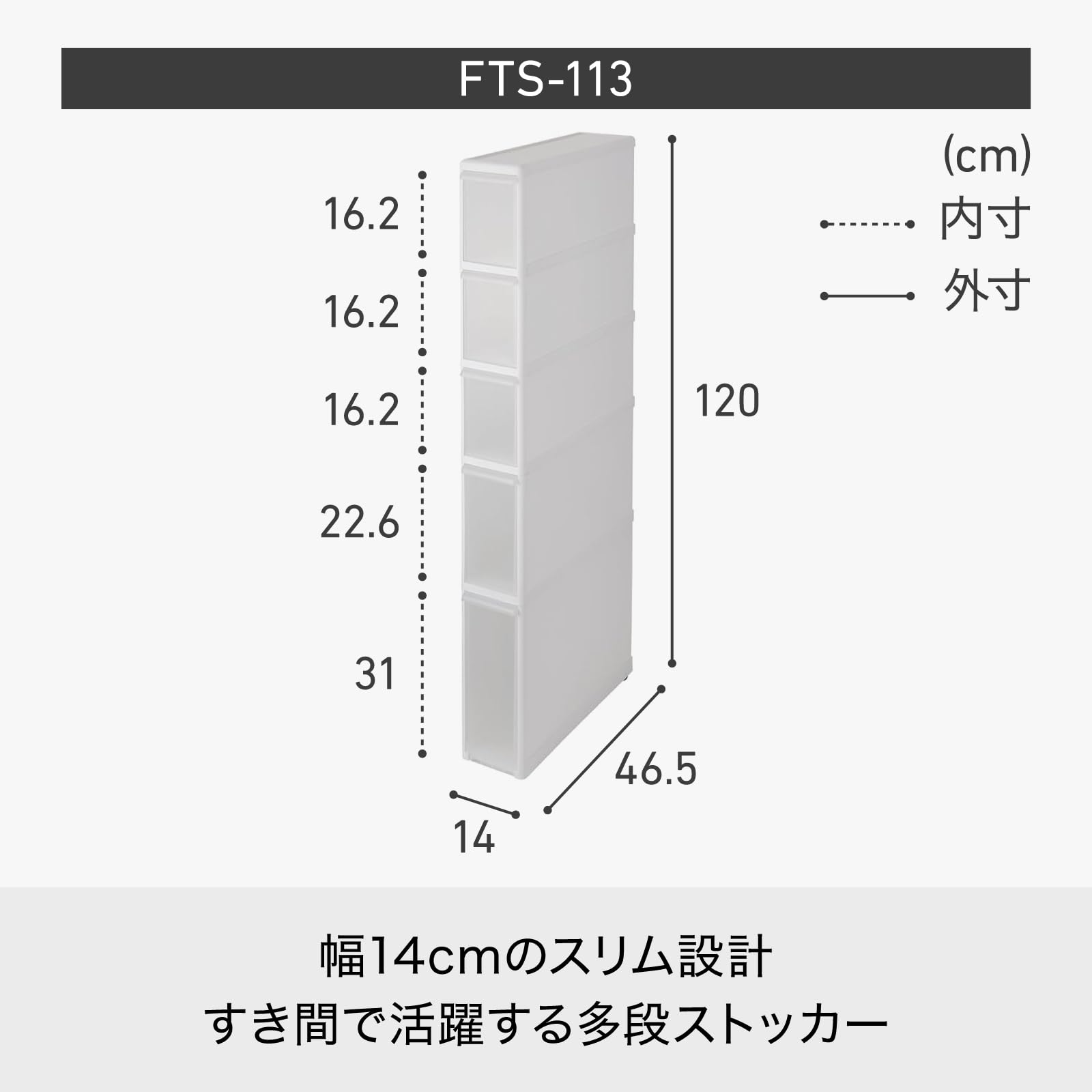 Amazon｜ライクイット ( like-it )キッチン収納すき間収納引出し