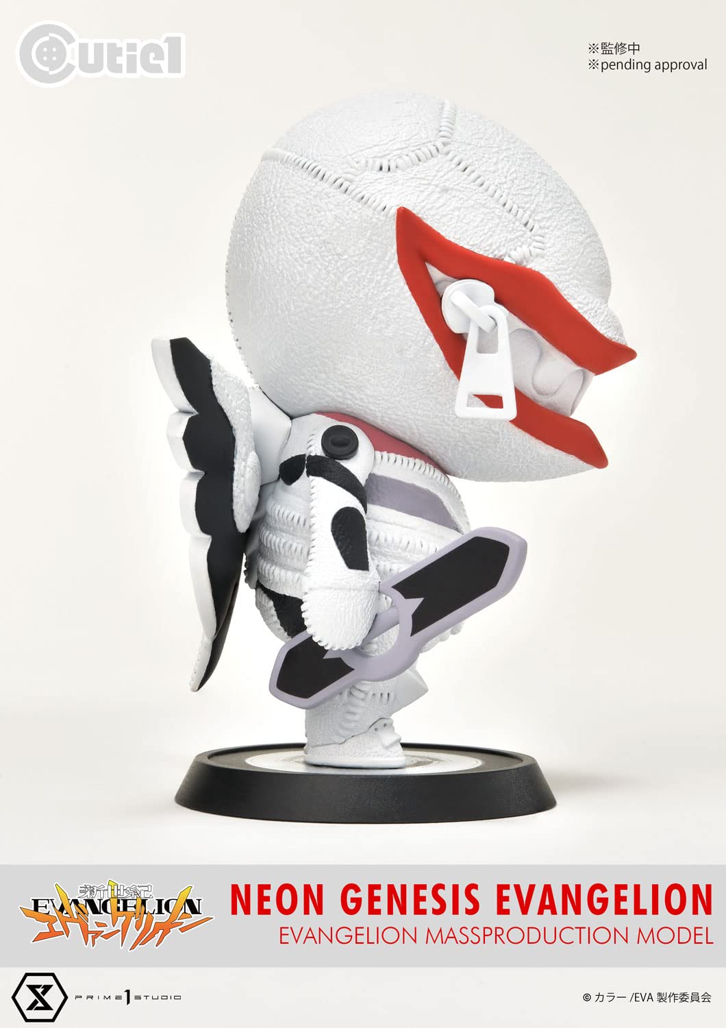 新世紀エヴァンゲリオン　フィギュア　キューティー キューティ 1 M ヱヴァンゲリヲン新劇場版 エヴァンゲリオン初号機
