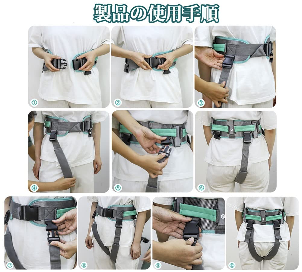 Amazon.co.jp: 介助ベルト 立ち上がり 歩行補助ベルト移動・歩行支援