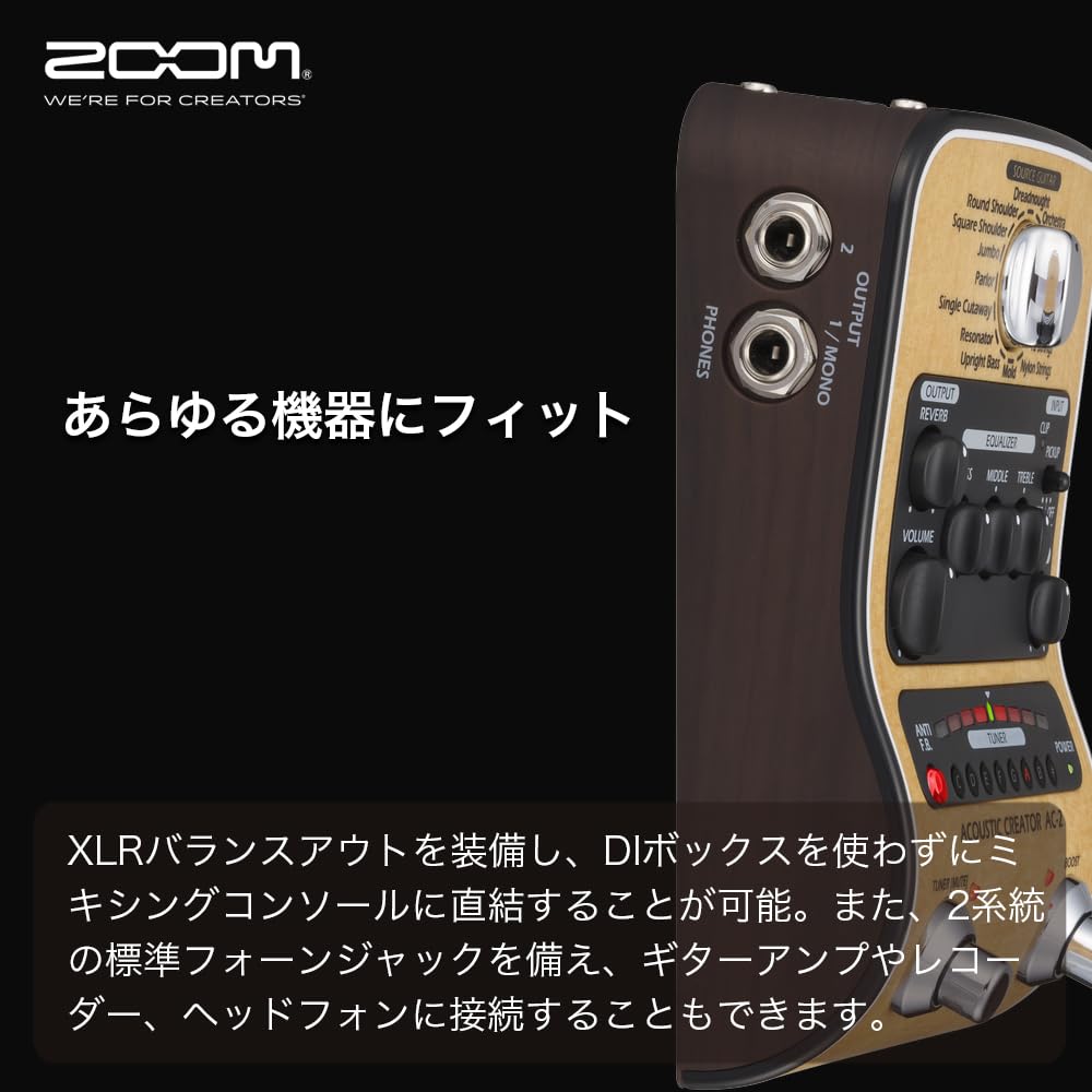 ZOOM AC-2 アコースティックギター用プリアンプ 【公式通販】