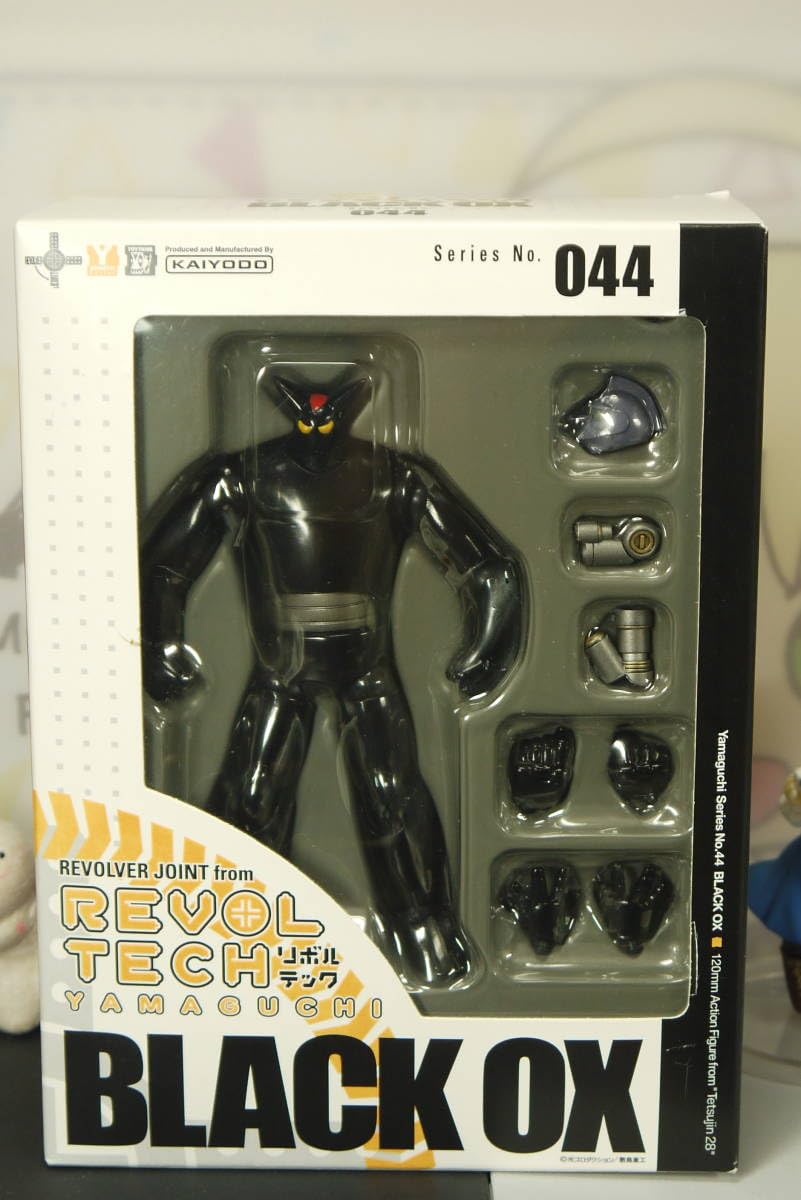 リボルテック ヤマグチシリーズ No.44 【ブラックオックス】 KAIYODO
