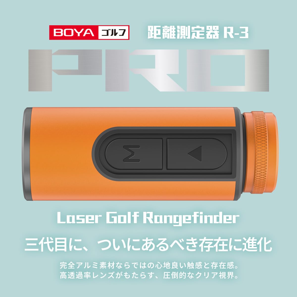 Amazon.co.jp: BOYA ゴルフ 距離測定器 レーザー距離計 高透過率 最速