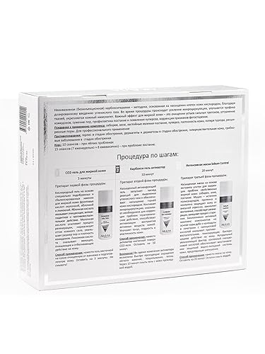 Miniatura 6 de Carboxiterapia CO2 Conjunto de piel grasa, Aravia