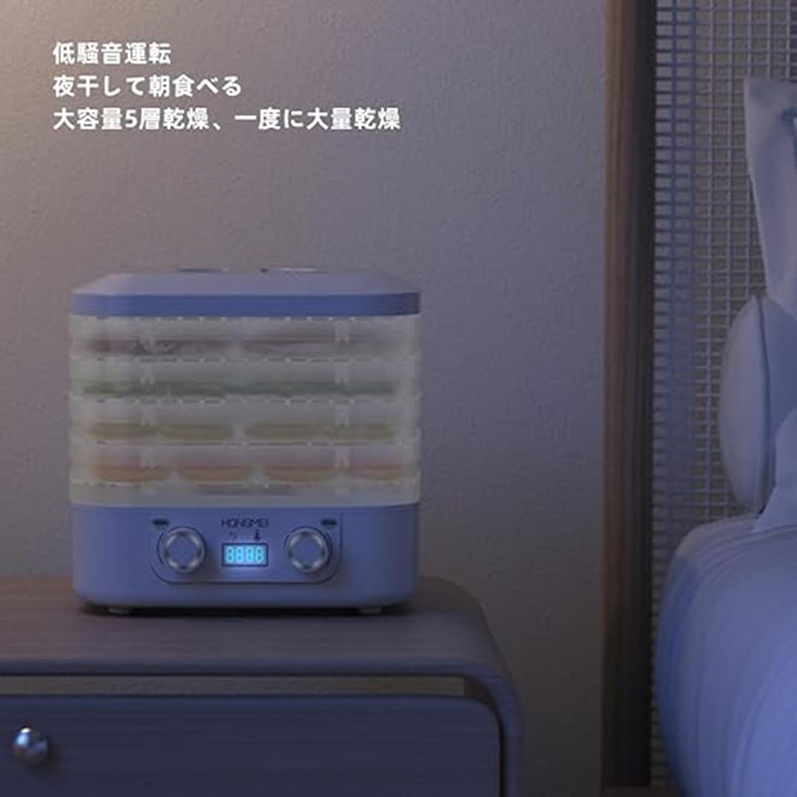 Amazon.co.jp: フードドライヤー 食品乾燥機 ドライフルーツメーカー