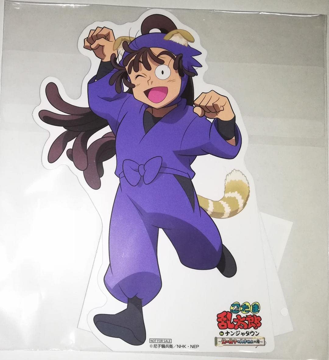 Amazon.co.jp: 忍たま乱太郎 尾浜勘右衛門 POPスタンド ナンジャタウン 