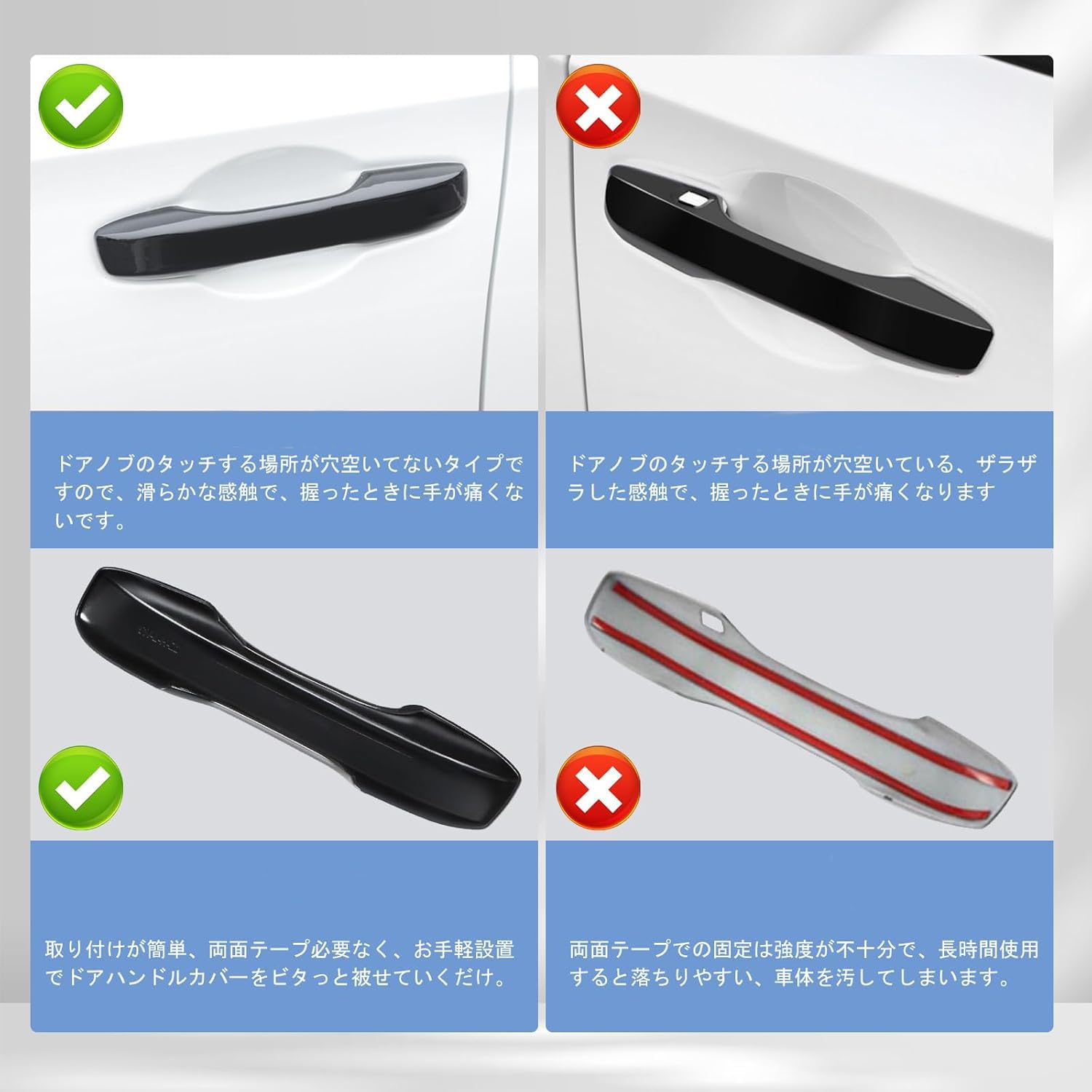 Amazon.co.jp: HIMARKLIF 室外ドアハンドルカバー ドアハンドルカバー