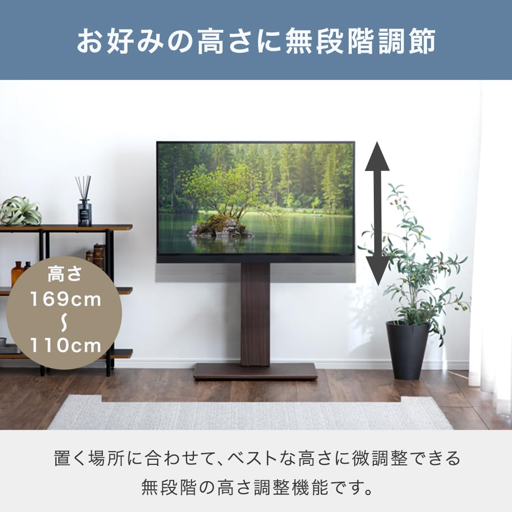 Amazon｜タンスのゲン テレビスタンド 32～77インチ対応 【上下/左右首