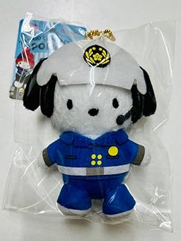 Amazon.co.jp: 警察限定 ぬいぐるみキーホルダー ポチャッコ