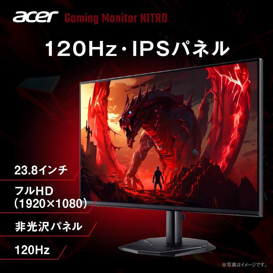 acer エイサー 120Hz ゲーミングモニター 23.8インチ 2025年製 Amazon.co.jp: Acer ゲーミングモニター 23.8インチ IPS フルHD 非光沢