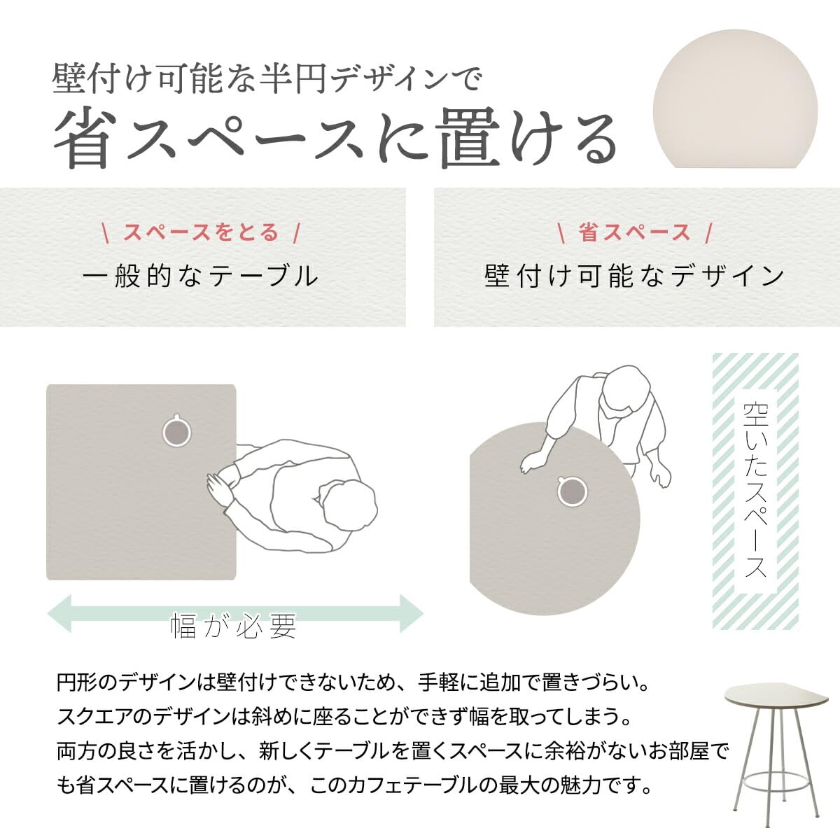 Amazon.co.jp: Anew ベージュ 半円テーブル カフェテーブル 奥行50.5cm