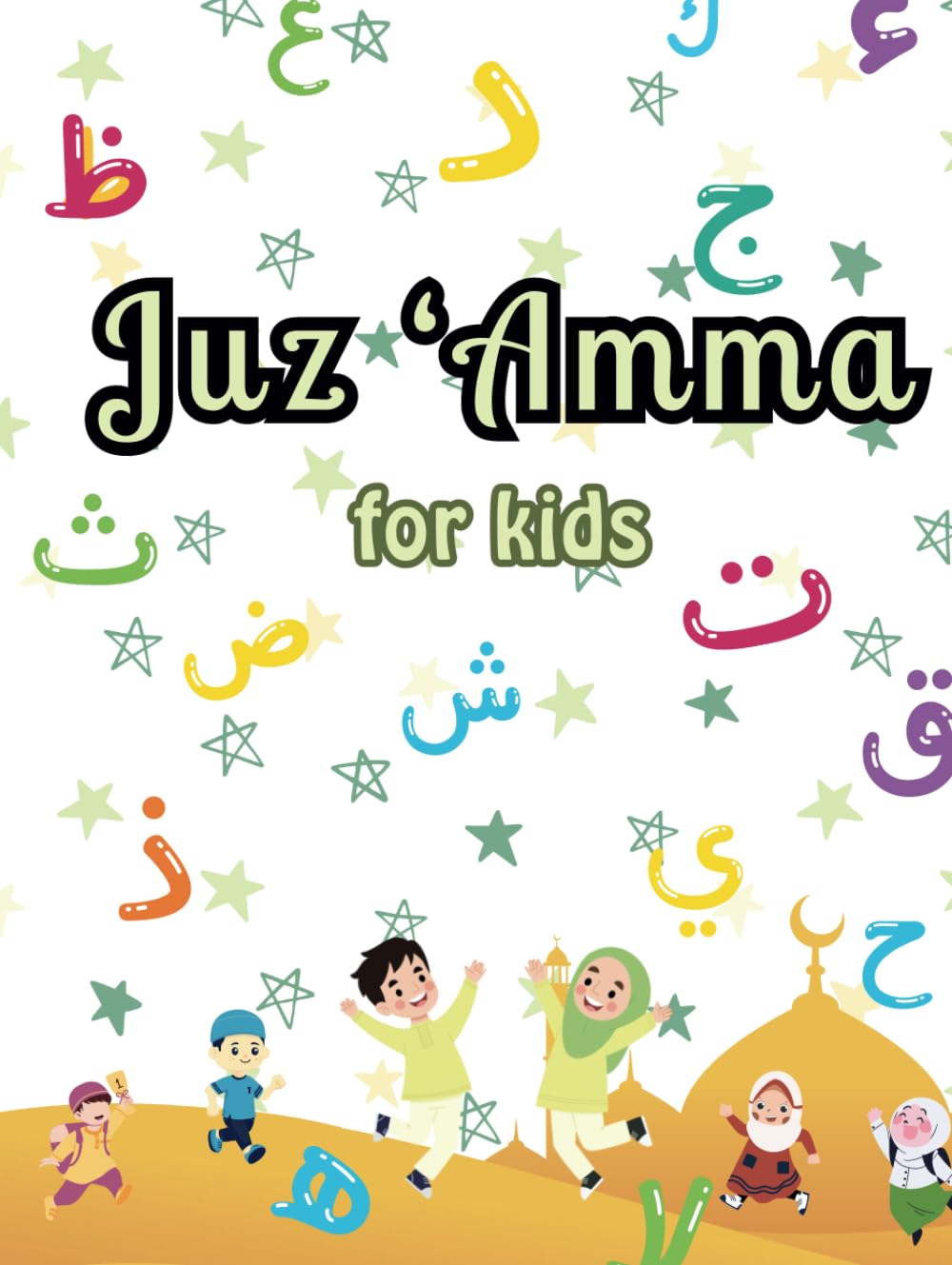 Juz Amma for kids: with translations and phonetic spellings, making it accessible and engaging for children to understand and pronounce the verses easily.