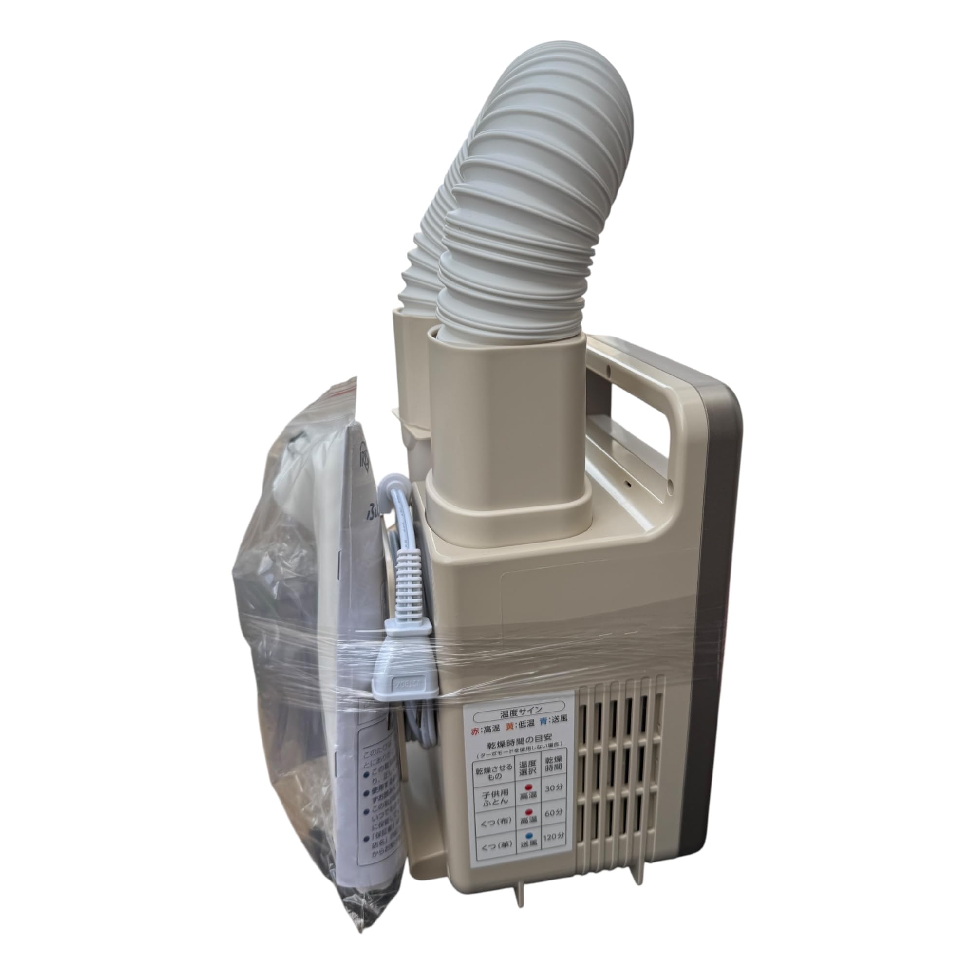 Amazon.co.jp: アイリスオーヤマ ふとん乾燥機 FK-JN1SH-W