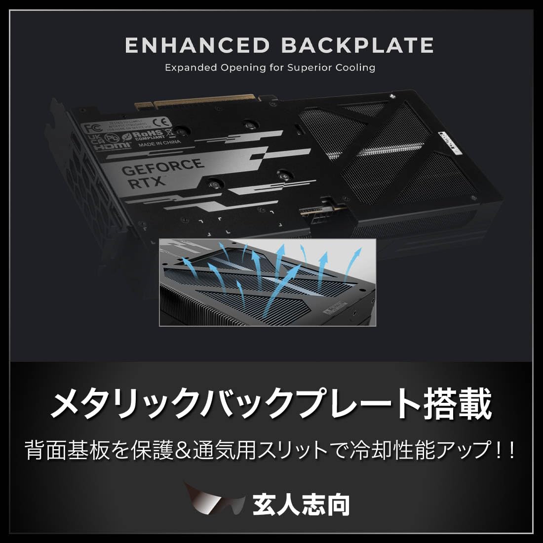Amazon | 玄人志向 NVIDIA GeForce RTX 5060 搭載 グラフィック