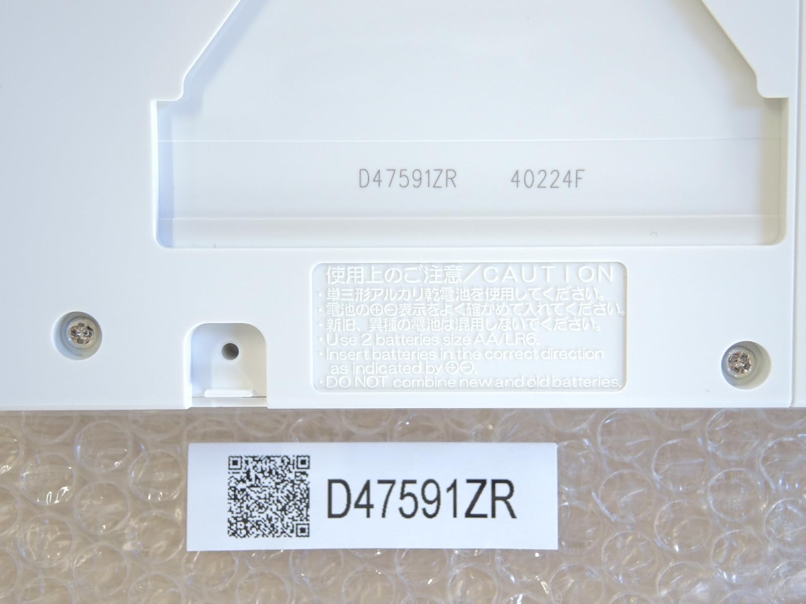 TOTO トイレリモコン D47591ZR 【公式通販】
