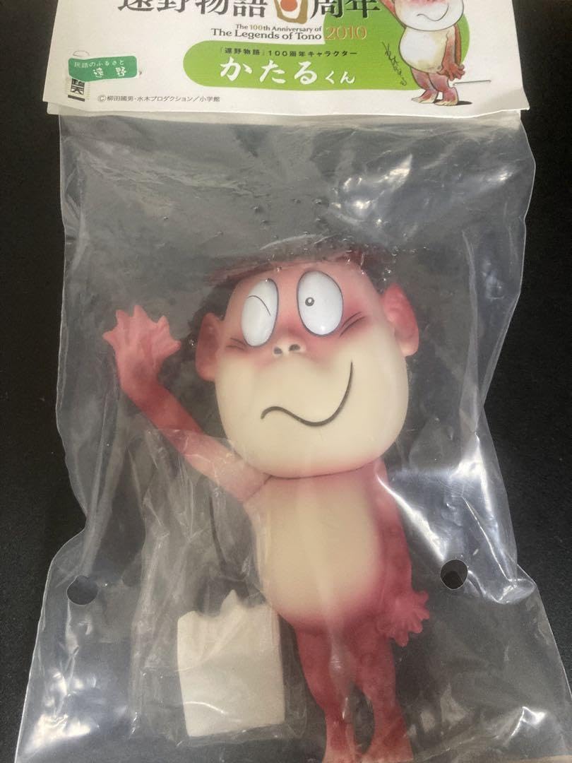 宇超天遠野物語百周年キャラ「かたるくん」水木しげる(お値下げ) 楽天市場】【中古】 宇超天/遠野物語百周年 かたるくん 水木