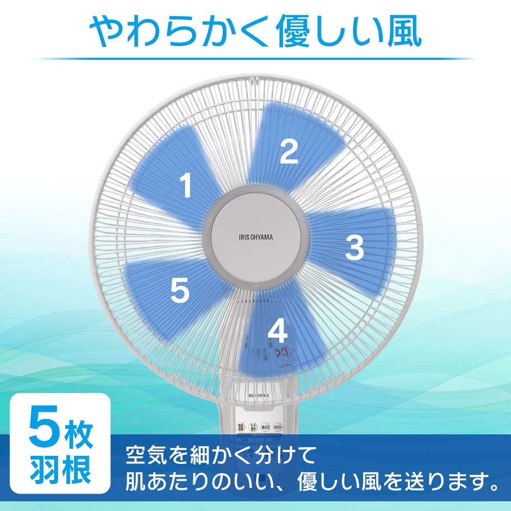 【2023最新】アイリスオーヤマ 扇風機 壁掛け 首振り 風量3段階 リモコン付 IRIS OHYAMA 扇風機 壁掛け アイリスオーヤマ 壁掛け扇風機 メカ