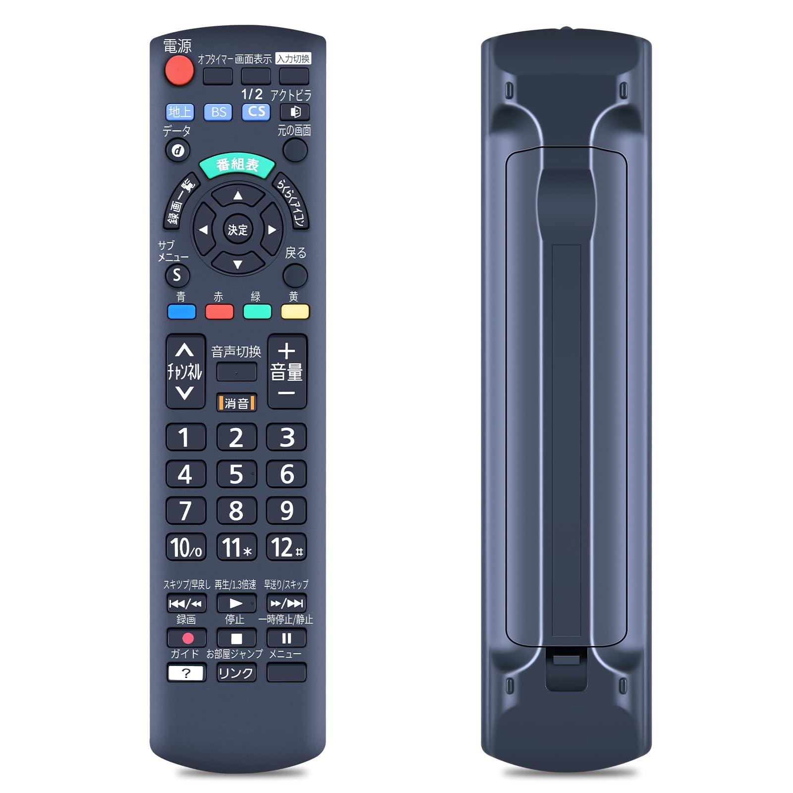 Amazon | テレビリモコン N2QAYB001017 for Panasonic