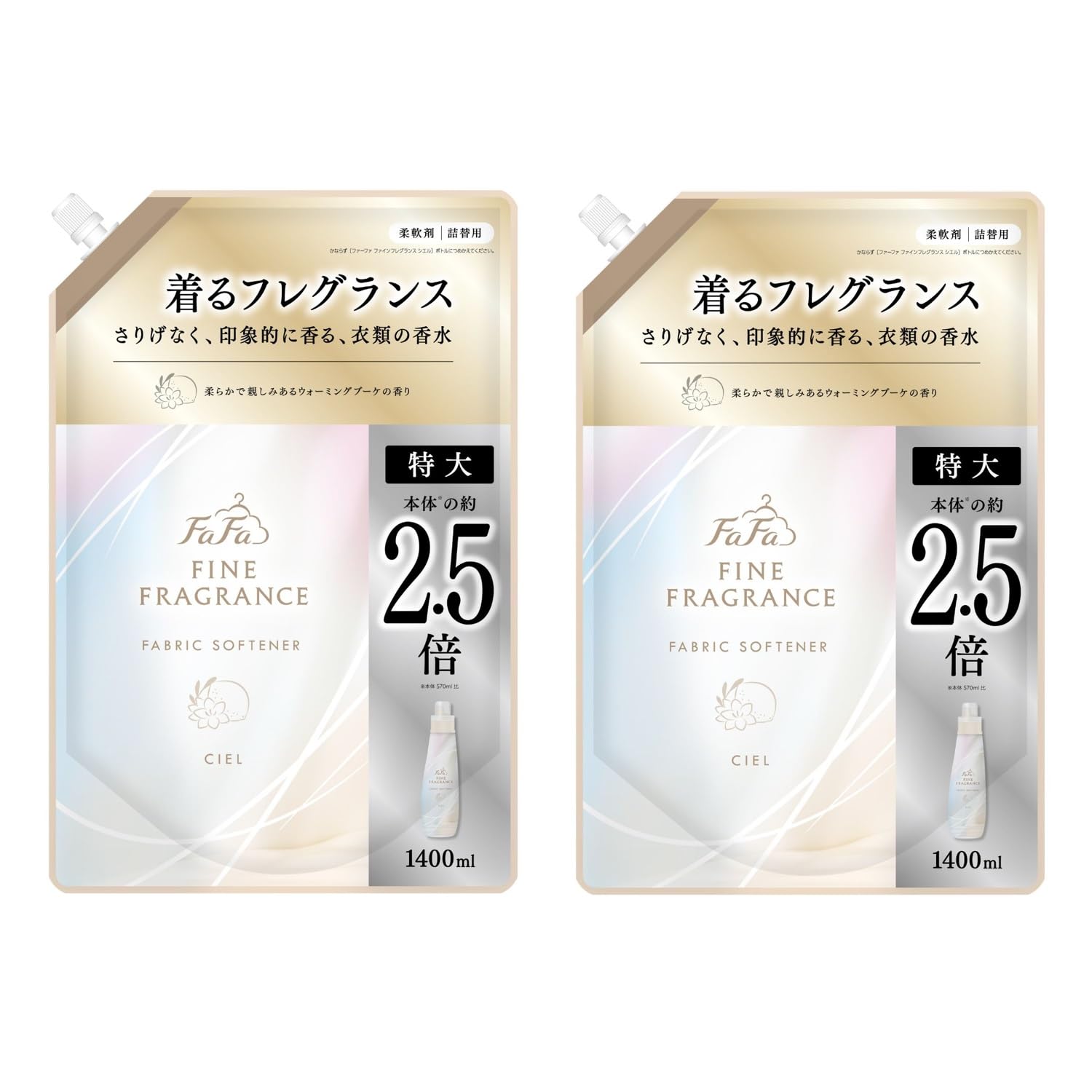 【まとめ買い】 ファーファ ファインフレグランス 柔軟剤 シエル 1400ml…