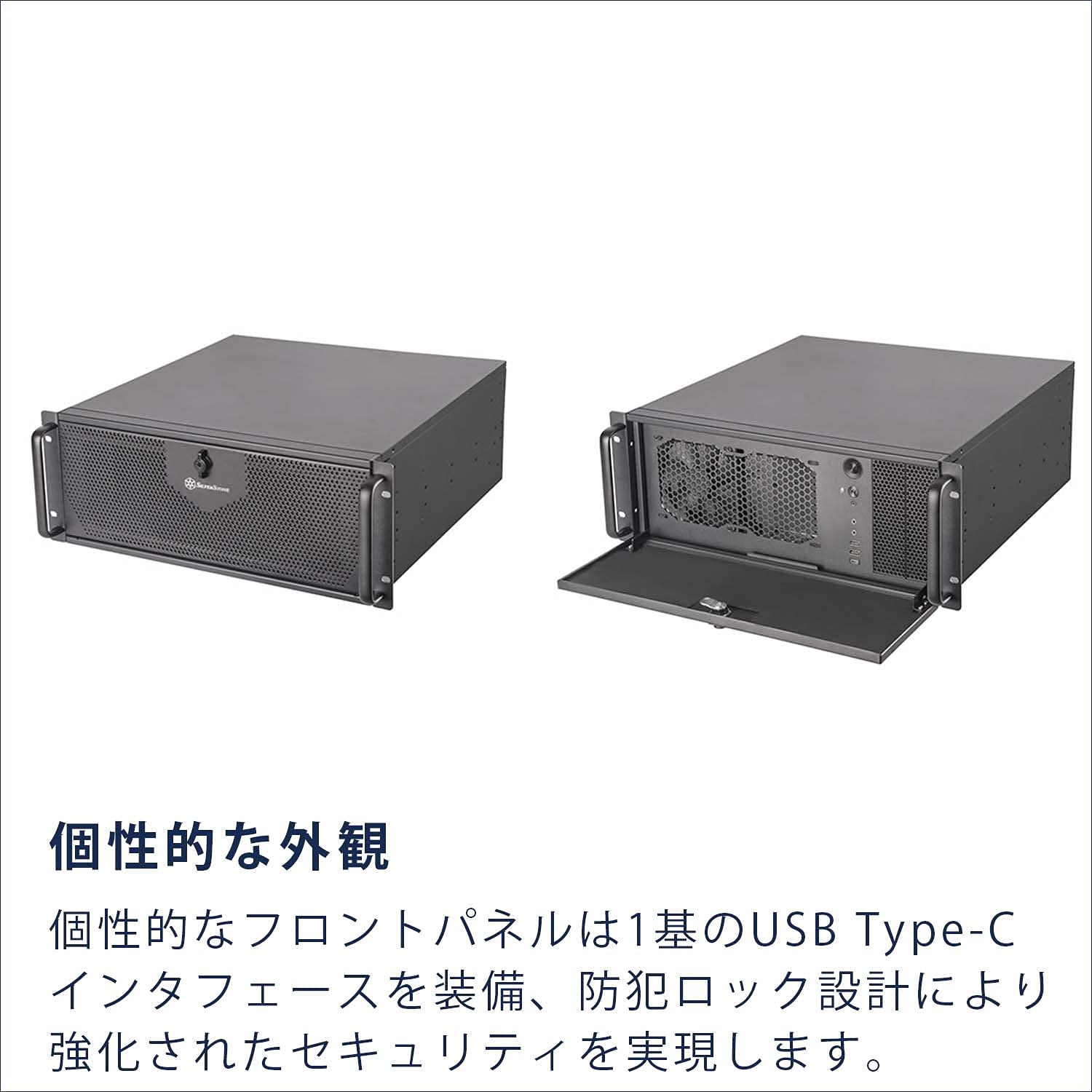 SilverStone RM42-502 4Uケース RM42-502