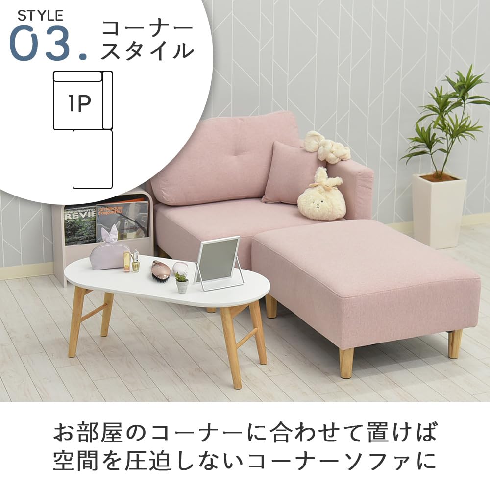 Amazon.co.jp: タマリビング: カウチソファ