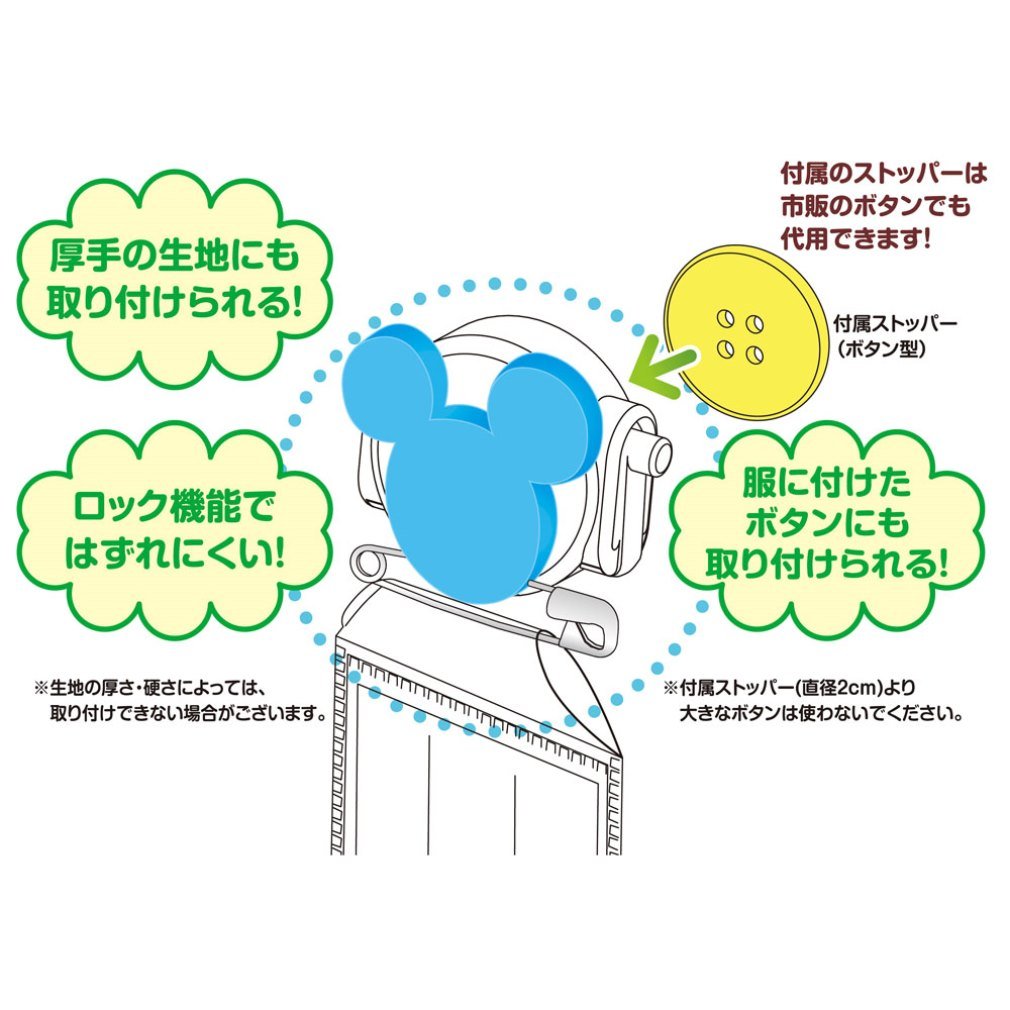 Amazon | サンスター文具 ディズニー 名札 まーるい開かずピンちゃん