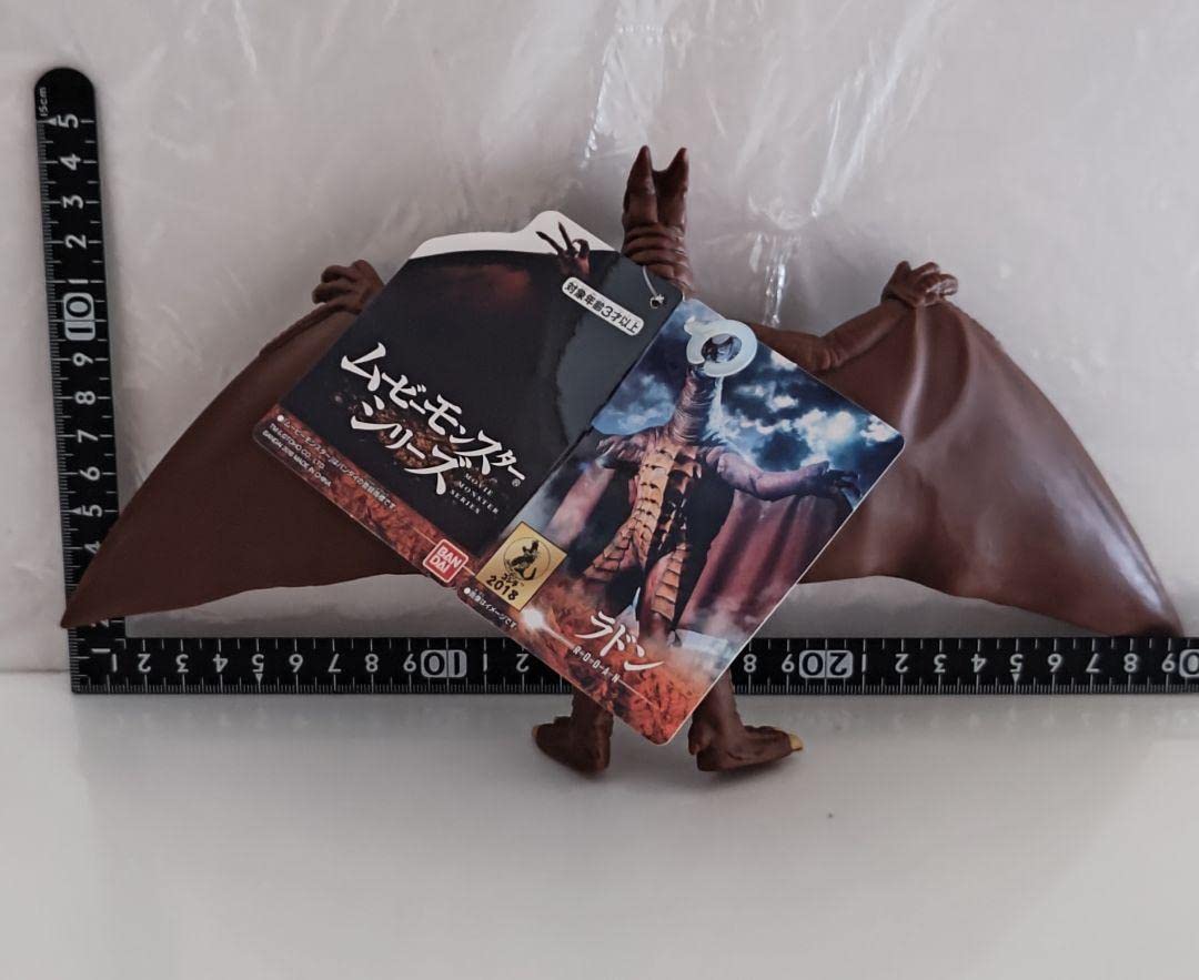 ★幻の限定20個 Y・MSF【ラドン】ソフビ おもちゃの玉屋 ☆幻の限定20個 Y・MSF【ラドン】ソフビ おもちゃの玉屋 限定20個