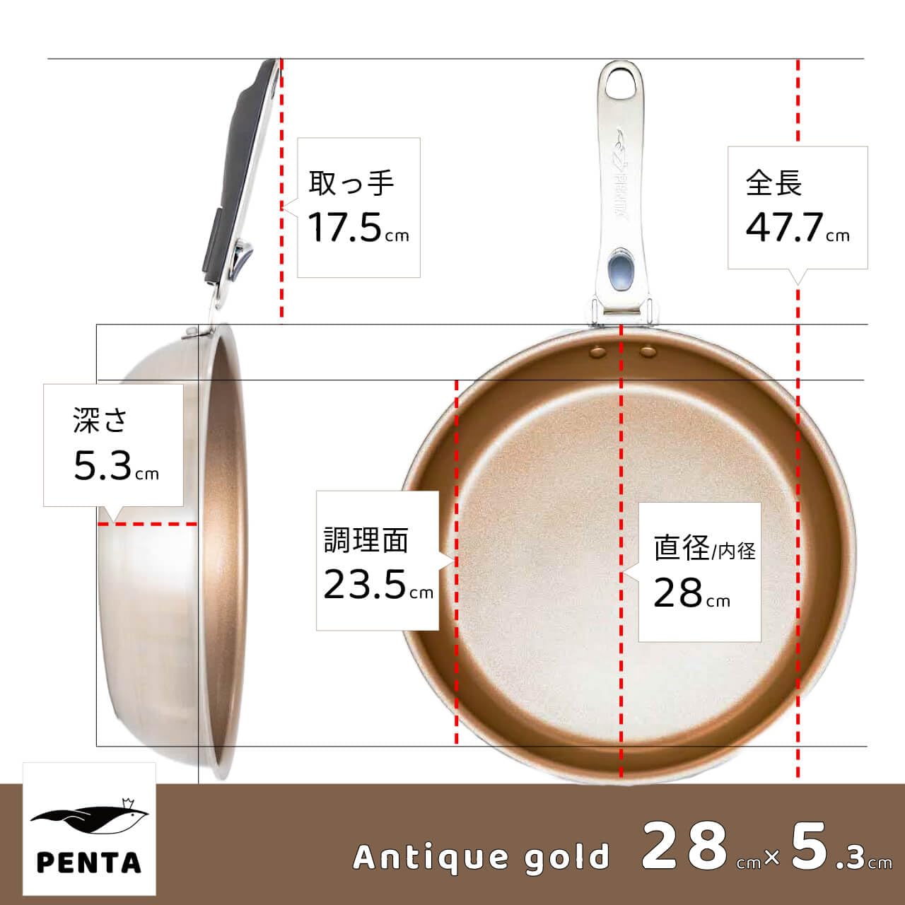 Amazon | 王様フライパンPENTA(ペンタ2.0) 28cm 浅型 アンティック