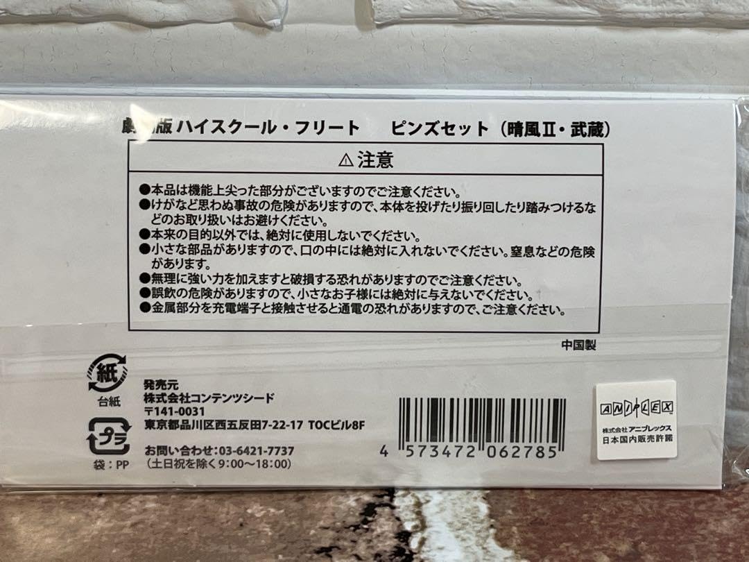 ♯Jvt07VZちはやふる2ピンズコレクション全8種 ♯Jvt07VZちはやふる2ピンズコレクション全8種 - メルカリ