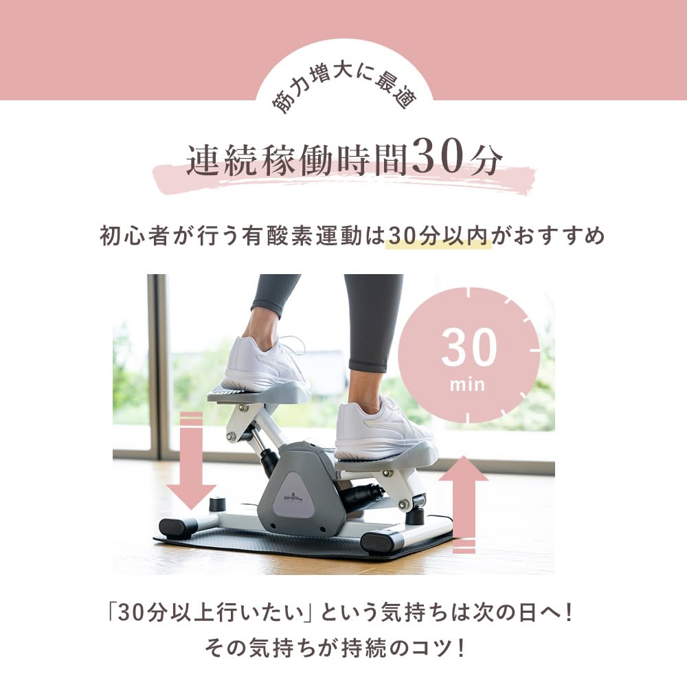 Amazon | 静音ステッパー Relaxing Work サイドステップトレーナー 