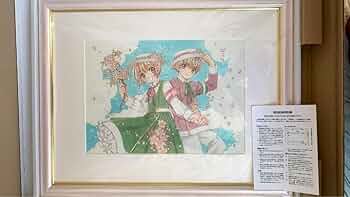 カードキャプターさくら 複製原画 Amazon.co.jp: カードキャプターさくら 連載25周年記念 複製原画 第2弾