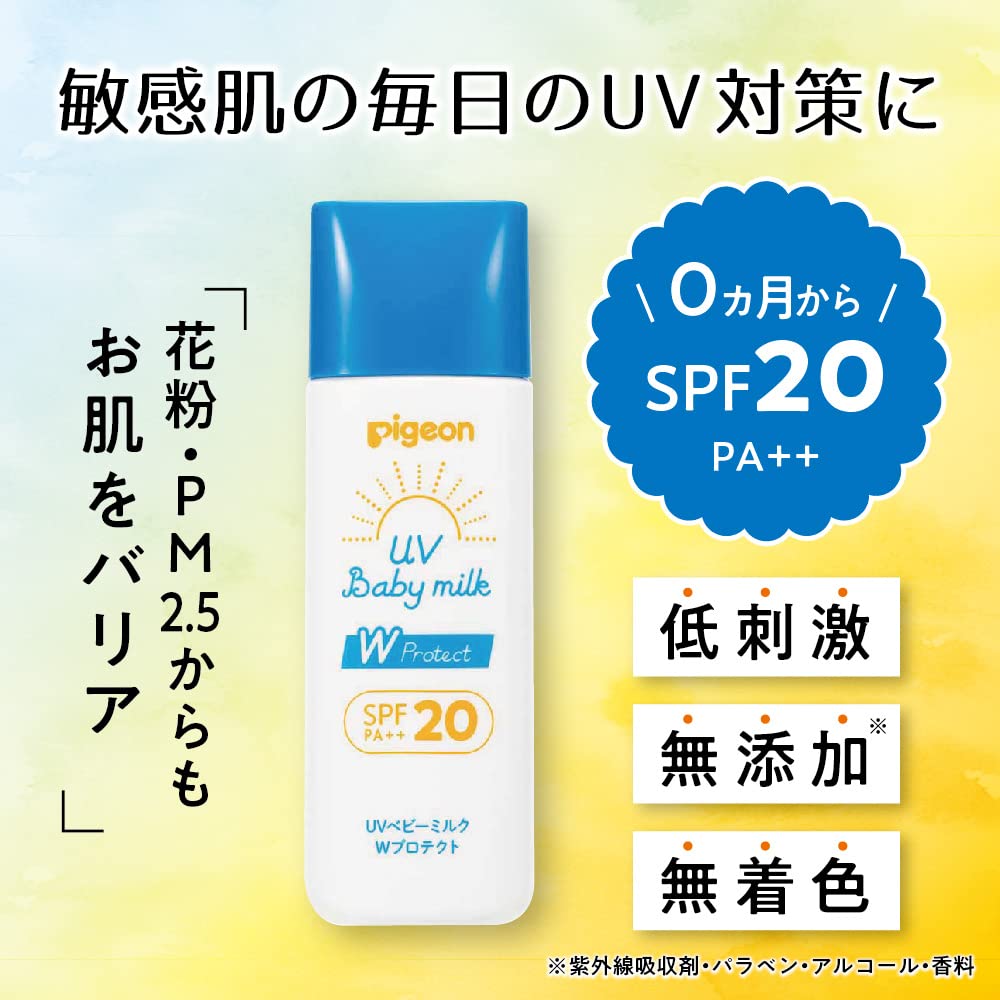 Amazon | ピジョン PIGEON UVベビーミルク Wプロテクト SPF20 45g