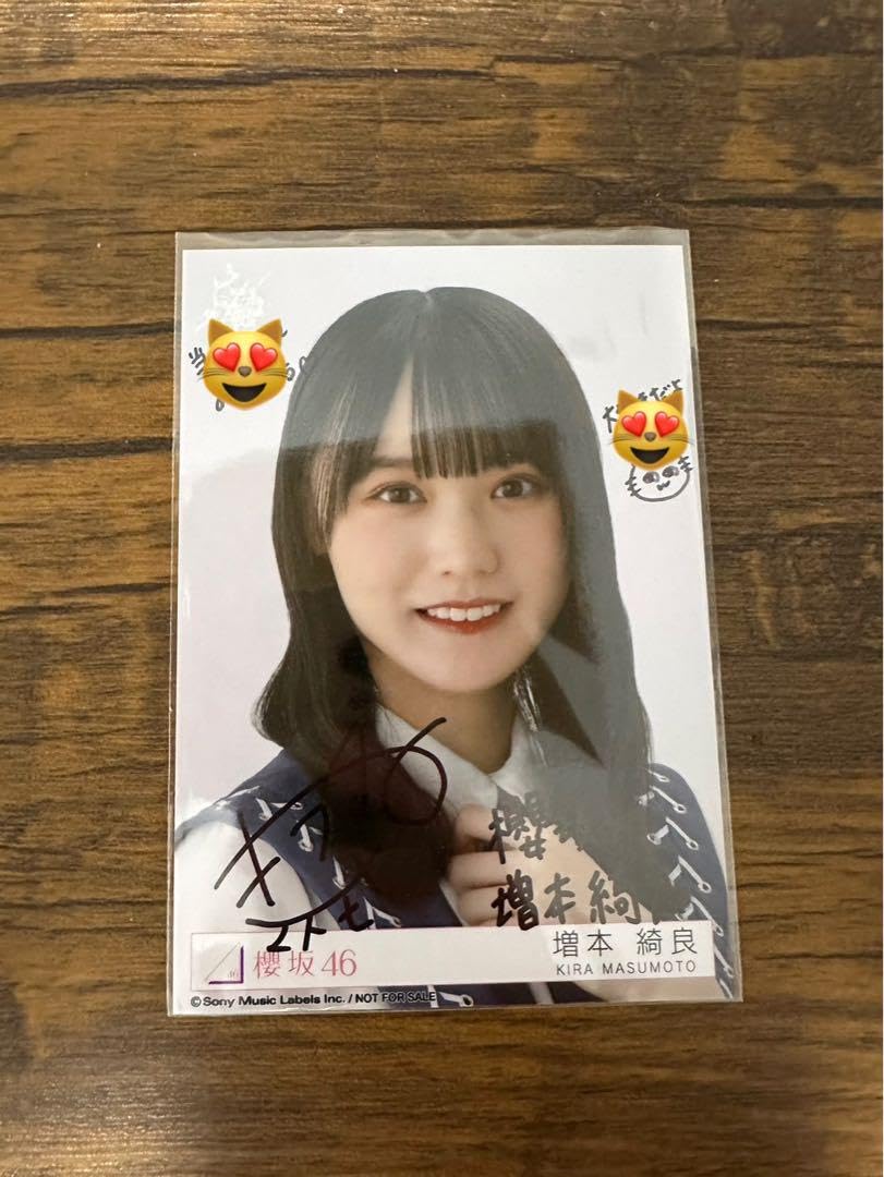 Amazon.co.jp: 櫻坂46 自業自得 増本綺良 直筆サイン入り 生写真  