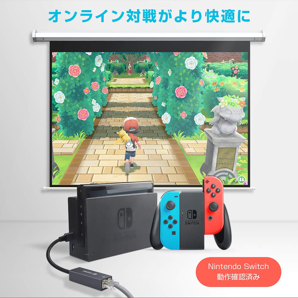 Nintendo Switch & LANアダプター　64GBmicroSD付き Nintendo Switch LANアダプター for : アップYahoo!店 - 通販