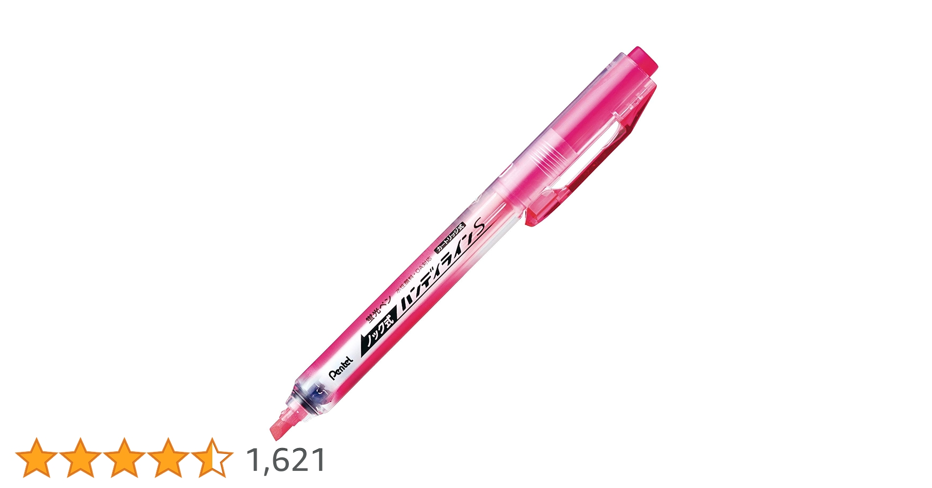 Amazon.co.jp: ぺんてる 蛍光ペン ノック式 ハンディラインS ピンク 10