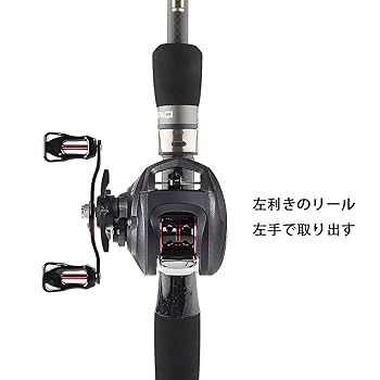 Amazon | 釣り竿 リール·ロッドセット 海釣セット