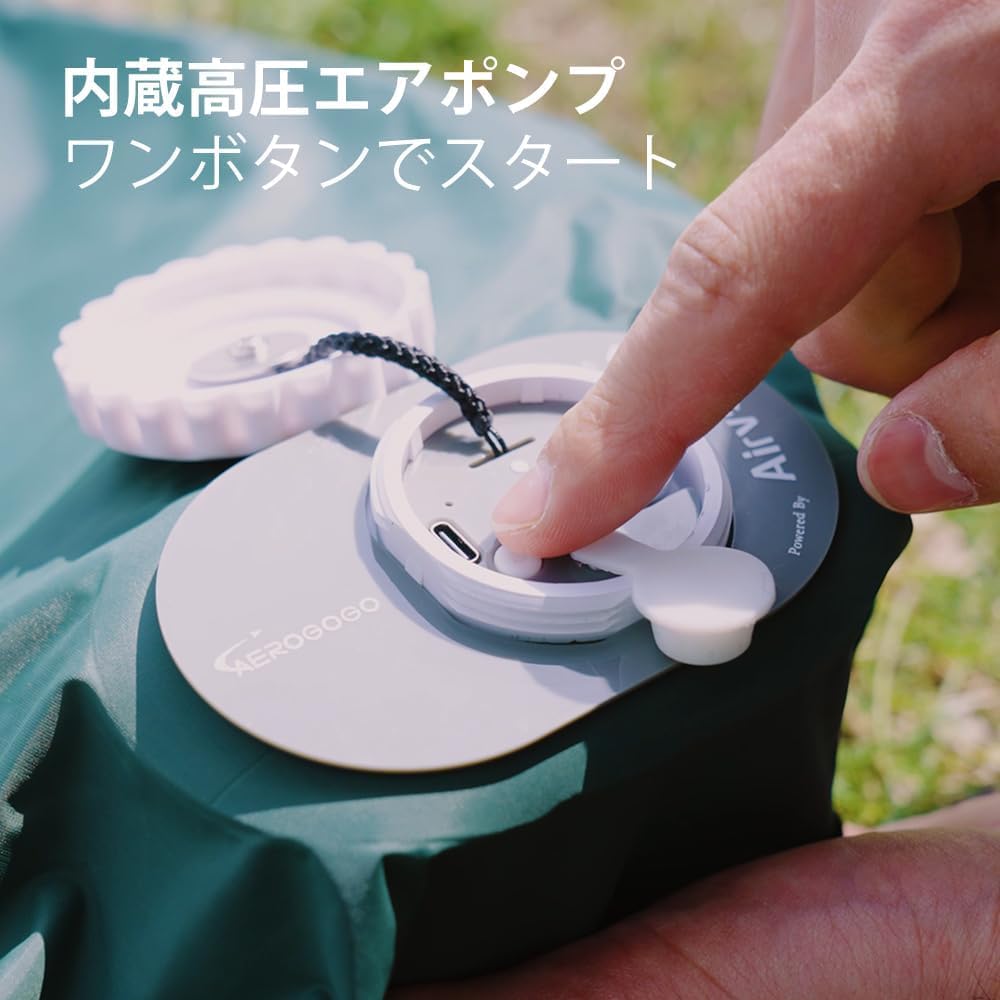 AEROGOGO 自動膨張マットレス Amazon.co.jp: AEROGOGO 自動膨張マットレス 内蔵電動ポンプ エアー