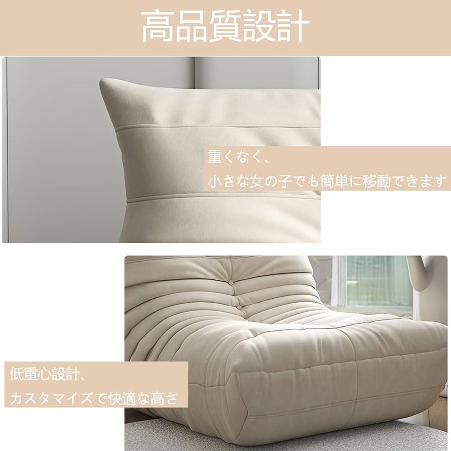 Amazon|ソファー 一人掛け ソファー 1人 ソファーベッド ソファ 回転 Amazon|ソファー 一人掛け ソファー 1人 ソファーベッド ソファ 回転